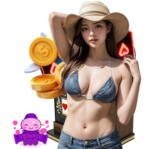 teenoi999 ไม่มีขั้นต่ำ